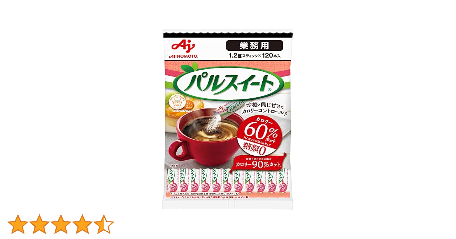 味の素 - 専用　まとめ売り　スリムアップシュガー100本×7 パルスイート120g×15 パルスイート 味の素 スリムアップシュガー (1.6g スティック